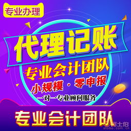 佛山代辦營(yíng)業(yè)執(zhí)照 0元采購，拿證快到無法想象