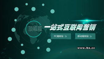 上海頂呱呱 一站式網(wǎng)站制作、維護(hù)、小程序開發(fā)與商務(wù)代理代辦服務(wù)價(jià)格解析
